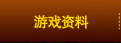 Ϸ